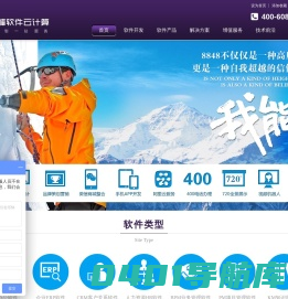 南昌软件开发，南昌OA办公软件【珠峰软件云计算】互联网服务商