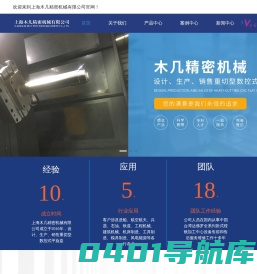 数控平旋盘-重切平旋盘-机械式平旋盘-U轴刀具-上海木几精密机械有限公司