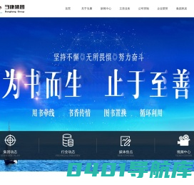 山西当康科技有限公司