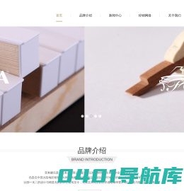菲奥娜乐器（上海）有限公司
