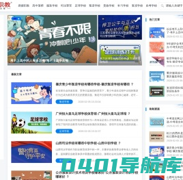 2025年IT培训机构哪家好-学习心得-经验分享-易搜百科网