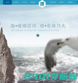 深圳市容大感光科技股份有限公司