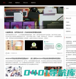 数码俱乐部_it资讯手机教程_电脑教程_人工智能_设置无线路由器_办公软件教程_电脑系统安装_电脑维修知识