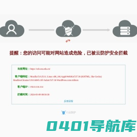 东南大学-本科招生网