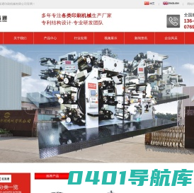 深圳力普尔智能科技有限公司