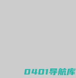 江苏傲罡动力科技有限公司_电子电工