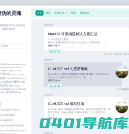 虚伪的灵魂 – 人人都是戴着面具而活, 我却连灵魂都是虚伪的.