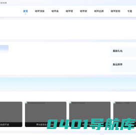 学琴宝-钢琴品牌-钢琴谱-钢琴曲-钢琴家-钢琴考级-钢琴入门指法教程网