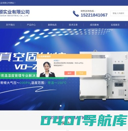 无尘无氧烘箱-晶圆PI胶烘箱-洁净充氮烘箱-上海旦顺实业有限公司