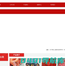 橡套电缆,橡套软电缆,弹性体电缆-
河北华圣线缆有限公司