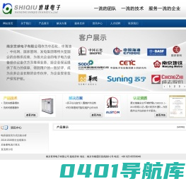 联系我们 - 腾龙国际客服 - 腾龙公司