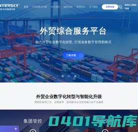 宁波畅想软件股份有限公司