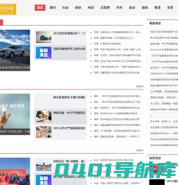 江苏生活网