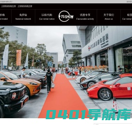 厦门租车_汽车租赁公司--厦门亿路达租车
