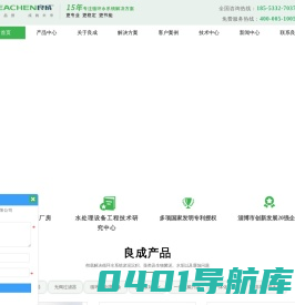 浅层砂过滤器-无阀过滤器-循环水处理设-农业灌溉取水泵站-雨水一体化预制污水提升泵站-智能一体化灌溉泵站-良成环保科技