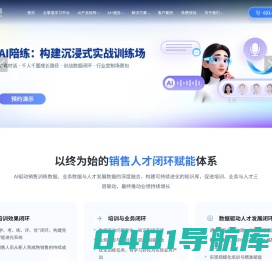 上海思创官网-实效为先的闭环企业培训平台系统-在线学习平台-员工培训软件-elearning数字化服务提供商