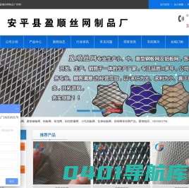 铝网|拉伸过滤铝板网|钢板网价格-安平县钢铝板网厂家