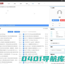 东楼资源网