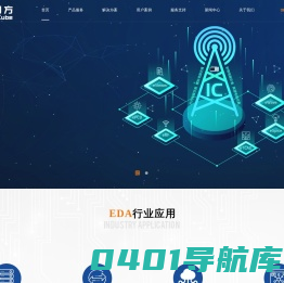 湖北九同方微电子有限公司