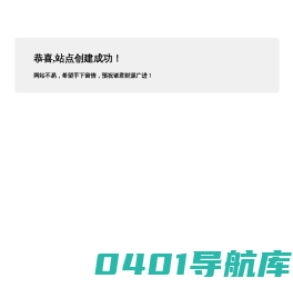 三网合一 * 合作第一 * 一人一口