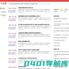 创业商机网-做热门生意,把握创业商机【创业头条】