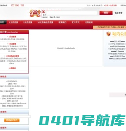 称斤批发丨2元店丨二元店丨两元店丨小商品货源批发丨义乌小商品批发网丨称斤批发网