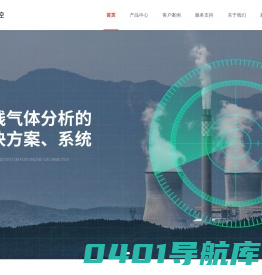 博控实业