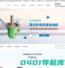 苏州水冷电机厂家-真空炉水冷电机-风冷电机价格-苏州众马电机有限公司
