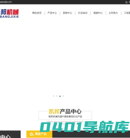 废钢破碎机,金属破碎机,汽车破碎机,废铁破碎机_河南凯邦机械制造有限公司