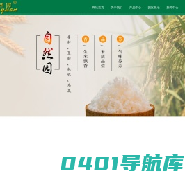 唐山自然园米业有限公司_唐山大米_蟹田米_珍珠米