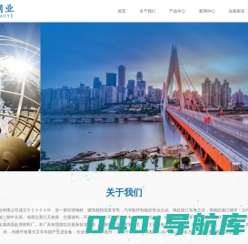 钢材-苏耀拉丝厂-钢材拉丝加工-建筑材料批发零售-台州苏耀钢业有限公司