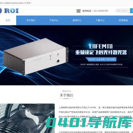 超快光纤激光器-单光子探测器-量子探测器-上海朗研光电科技有限公司
