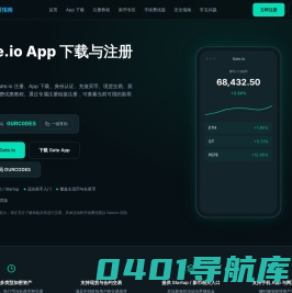 唯心底涂 - 新一代区块链app工具