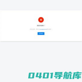温县捷飞网络科技有限公司 - Powered by © Prokvm云服务器管理系统
