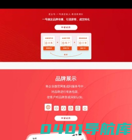 scrm-scrm系统-企业微信scrm|星企号企微SCRM