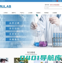 杭州米欧仪器有限公司