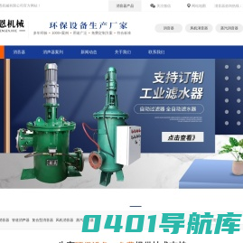 消音器_风机消音器_消音器厂家-连云港胜恩机械有限公司