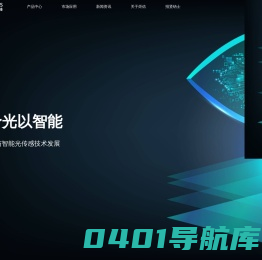 首页 | 上海炬佑智能科技有限公司