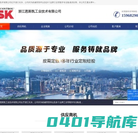 进口轴承_深沟球轴承_推力球轴承_浙江恩斯凯工业技术有限公司