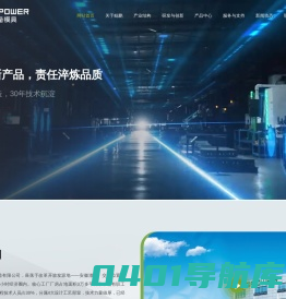 安徽鲲鹏装备模具制造有限公司