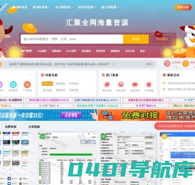 源多多资源网 - 网站源码,模板插件,游戏源码,工具软件源码下载网！
