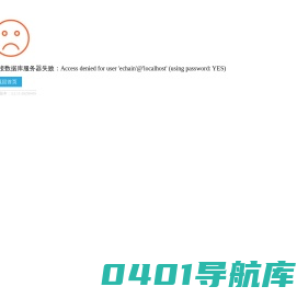 专注设计研发和销售消费类集成电路产品-珠海亿创科技有限公司