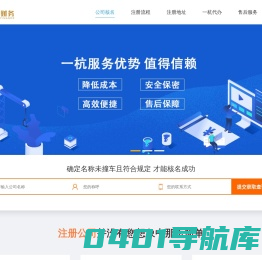 杭州一杭财务咨询有限公司
