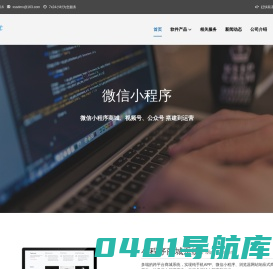 甜月软件