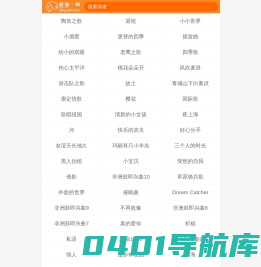 简谱网_陶笛|非洲鼓|手碟