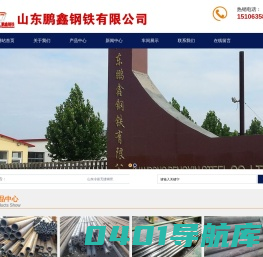 冷拔无缝管钢管 冷拔钢管厂 精密无缝冷拔钢管 山东冷拔无缝钢管厂