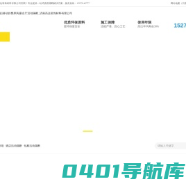 山东酒店隔断|展板|移动折叠屏风|宴会厅活动隔断_济南高达装饰材料有限公司