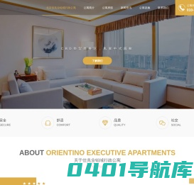 北京佳兆业铂域行政公寓首页