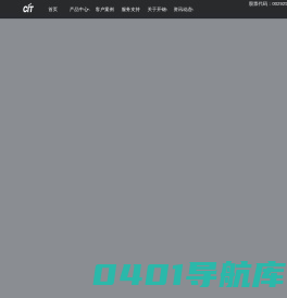 上海开铭智能科技有限公司 - 首页 SMT MES PVS PDM ERP TRS WMS 工业物联网 工业物联网 大数据 云计算 方案 系统 生产 管理 品质 服务 智能制造 协同制造 云制造 工位 产线 车间 数字化 网络化 智能化 精益化 智能产线 智能车间 智能工厂 贴片机 精准制造 敏捷制造 无人物流 工业4.0 未来制造业 智能制造解决方案 自动数据采集