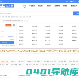 大丰人才网_大丰招聘网_大丰零距离人才网-dfzpw.com